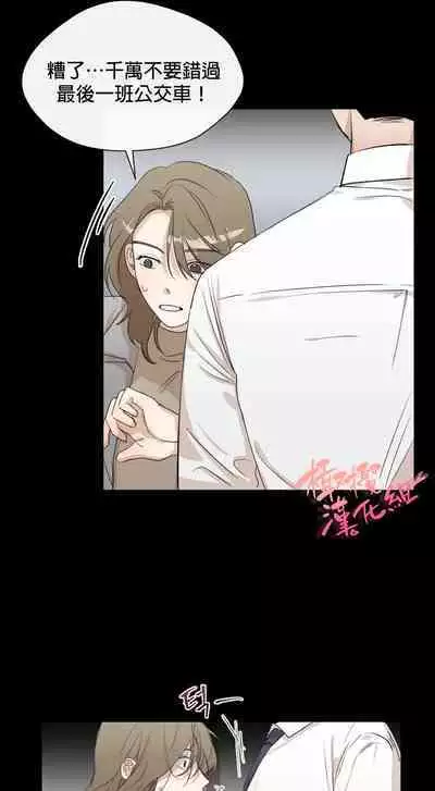 [Goshoo] SSweet Dream Ch.00-05甜蜜的梦~梦中甜蜜的陷阱~Ch.00-05[Chinese] [橄榄汉化组]