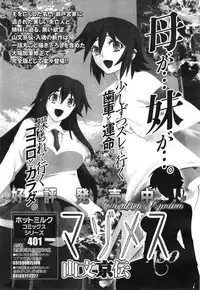 Manga Bangaichi 2015-01