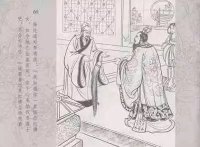 史上名妓 红拂侠女-张初尘(臧武斌 2014年5月)