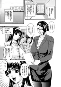 [Sunakawa Tara] Bieki