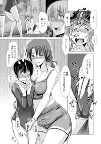 ANGEL Club 2017-02 [Digital]