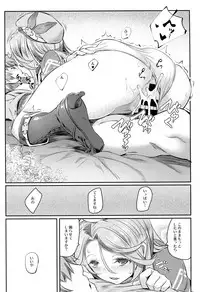 (COMIC1☆11) [Pale Scarlet (Matsukawa)] Jasmine to Jessica to (Granblue Fantasy)