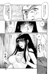 [Taira Hajime] Himeshougun Shelah