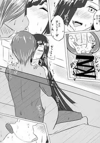 (C90) [Hozuriya (Subaru)] Itsumo Isshoni (Kantai Collection -KanColle-)