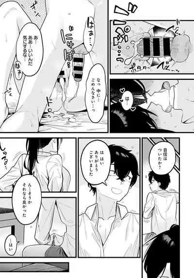 COMIC Anthurium 2021-10