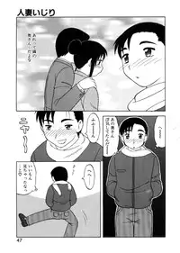 [Ogami Wolf] Yawaraka Daisharin