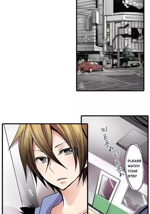 Shameful vending machine Ch. 1