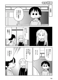 Dengeki Moeoh 2016-12 [Digital]