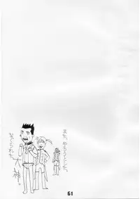 [Gebokudou] Slave Unit Vol.2