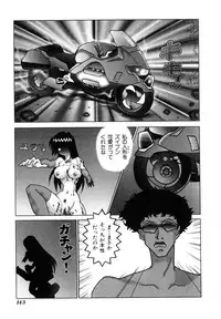 [Abu Noumaru] Millennium New Abnormal