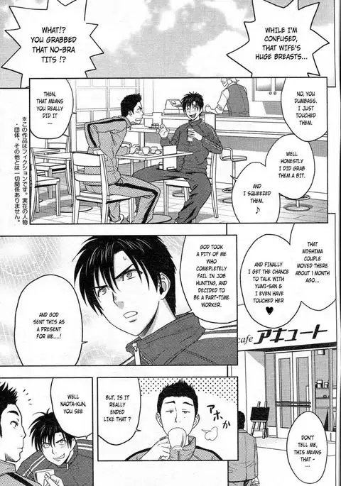 Twin Milf - Chapter 01