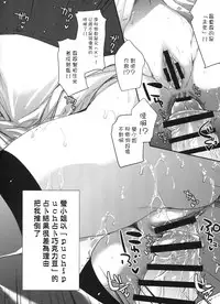 (C88) [Alemateorema (Kobayashi Youkoh)] GARIGARI73 (Dagashi Kashi) [Chinese] [屏幕髒了漢化組]