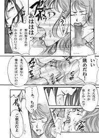 [Tateyoko Hotchkiss (Kikuchi)] S・Gear ~Fucking apple!~ (Air Gear)