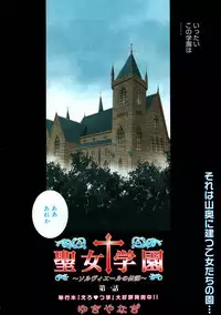 [Anthology] [2006-04-10] COMIC MEGAPLUS Vol.31 (2006-05)