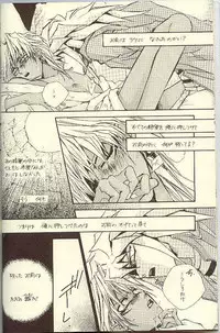 DTD - Darker Than Darkness (Yu-gi-oh)