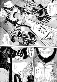 [Anthology] Sengoku Hime Bushou Chijoku Den