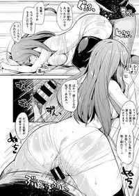 COMIC X-EROS #52 [Digital]