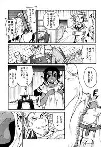 COMIC XO 2006-06 Vol. 1