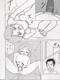 (C47) [MICA (Various)] ACTIVE PEACH FINAL