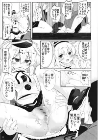 [Lolimate Seizou Koujou (Lolimate)] FutoMomo. (Touhou Project) [Digital]