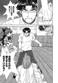 [Kyuubi(108)] MADE IN MAID (041105)