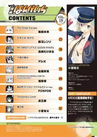 Web Manga Bangaichi Vol. 19