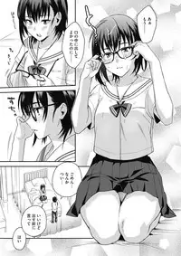 COMIC HOTMILK 2018-02 [Digital]