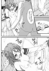 (C91) [Tuned by AIU (Aiu)] BLUE SPECTRUM (Kantai Collection -KanColle-)