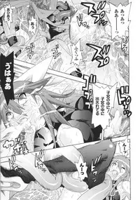 [Anthology] Slave Heroines Vol.15