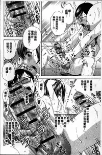 [Hidemaru] Ryoujyoku!! Urechichi Paradise [Chinese]