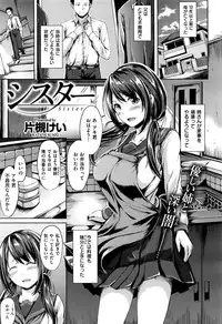 COMIC Kairakuten XTC Vol. 7