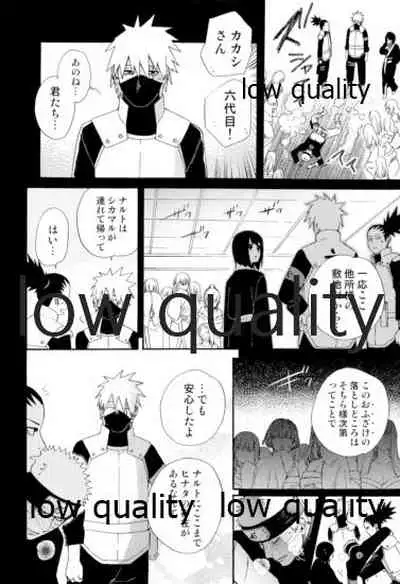 なんかなくても