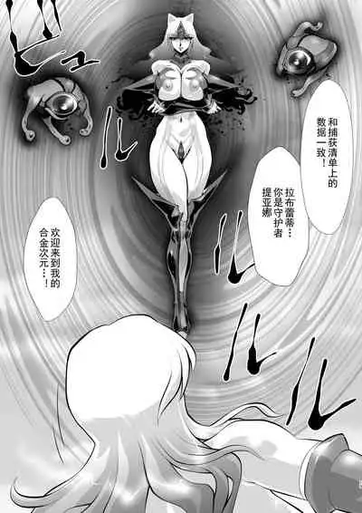 LUVLADY Encounter with jewel