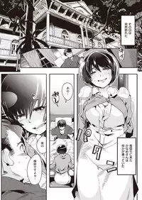 COMIC Kairakuten Beast 2016-05 [Digital]