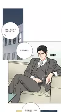 [The Jinshan] Sadistic Beauty Ch.1-26 [Chinese] [17汉化]