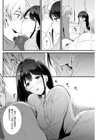 COMIC Kairakuten 2019-03 [Digital]