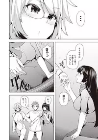 COMIC Ananga Ranga Vol. 26