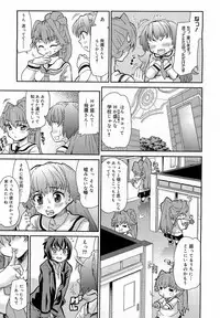 COMIC 0EX Vol. 17 2009-05