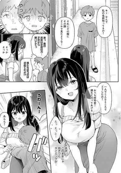 COMIC Anthurium 2024-07