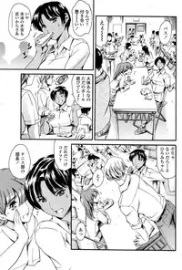 Comic Sigma Plus Vol.3 (2008-11)