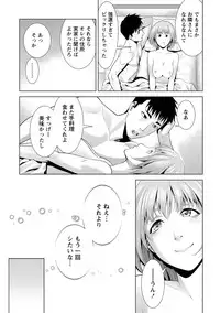 [Takitomo Tsuguo] Fuwa-toro Kanojo [Digital]