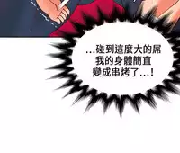 30cm立约人 第一季 [中国翻訳]