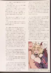 (C90) [Kurobinega (Kenkou Cross)] Mamono Musume Zukan II ~Monster Girl Encyclopedia II~