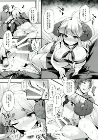 (C88) [Mata Ashita. (Oohira Sunset)] Atsu Atsu Anira (Granblue Fantasy)