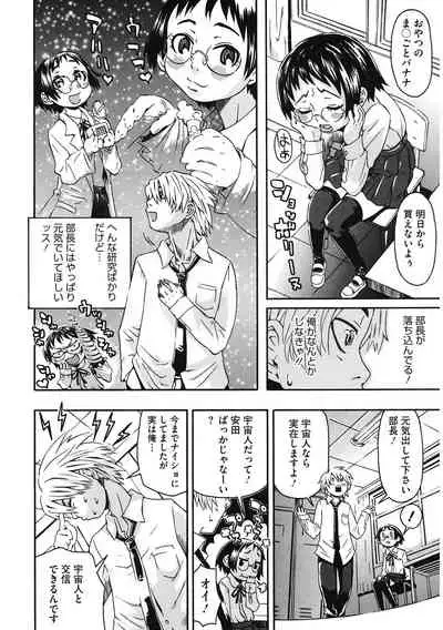 [Anthology] LQ -Little Queen- Vol. 41 [Digital]