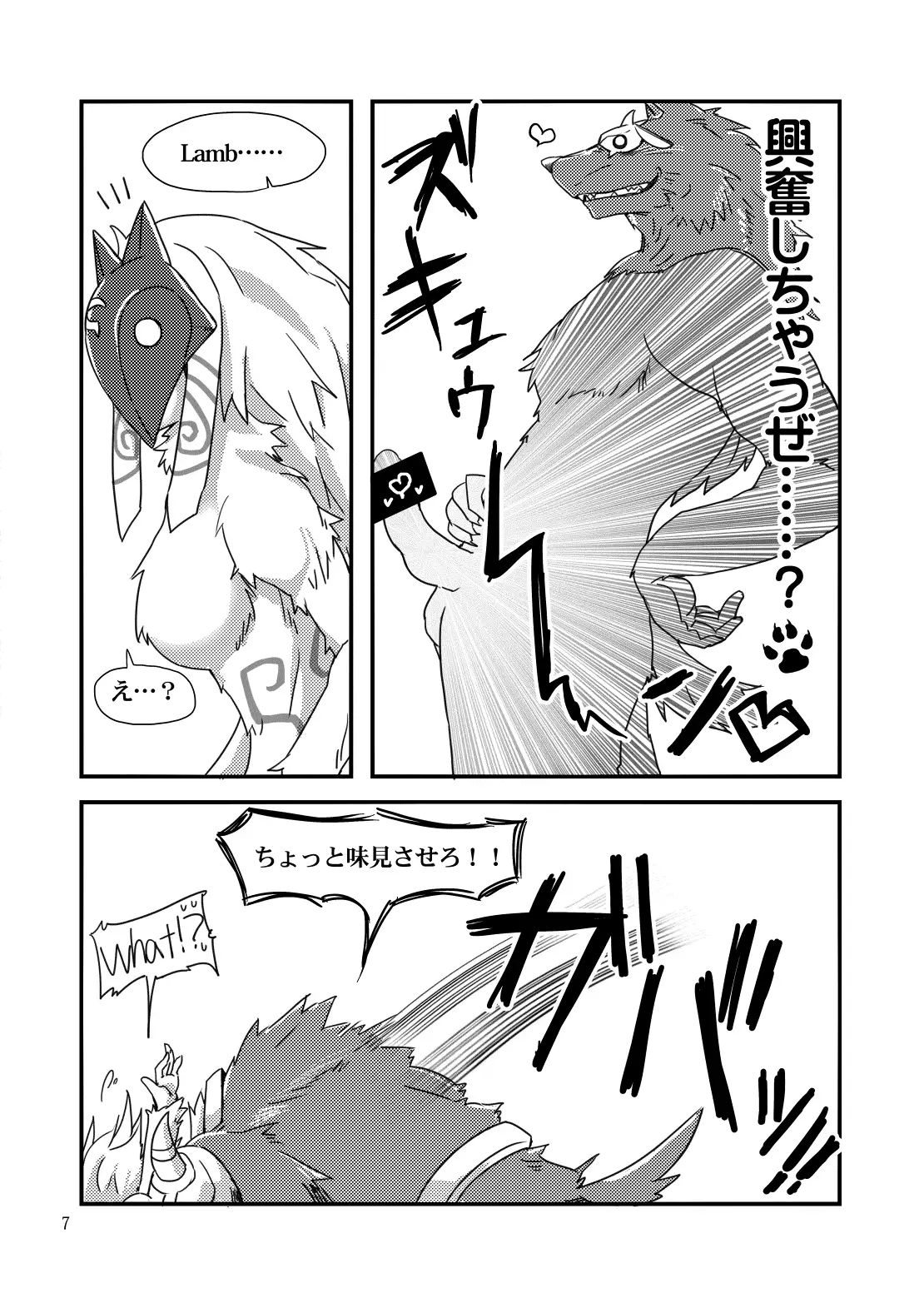 How does hunger feel?