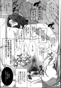 COMIC Megastore Alpha 2014-08