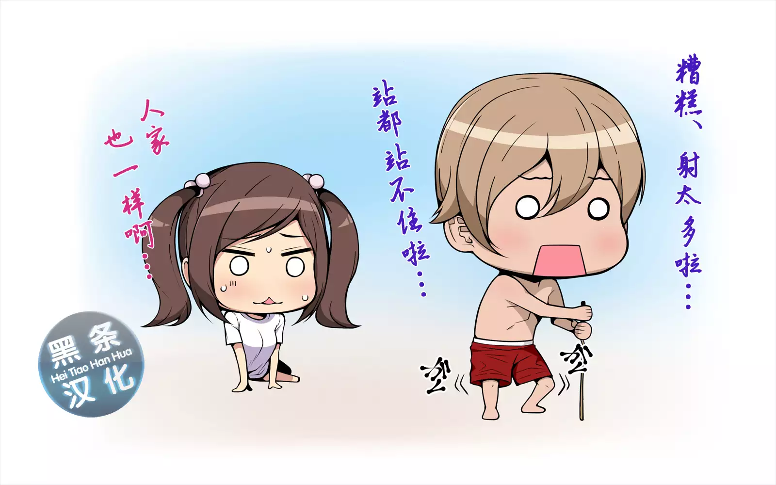 Ai Mai!! Onahole Ijou Sefure Miman