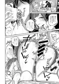 COMIC X-EROS #52 [Digital]