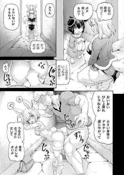 COMIC Unreal 2024-06 Vol. 109